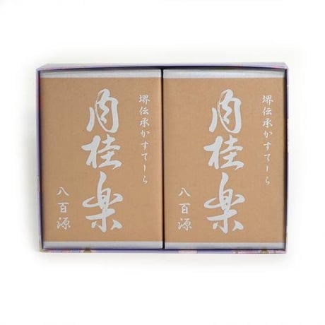 [送料込]肉桂楽<肉桂カステラ>(2本入)(YSKR-4)【菓匠 八百源】