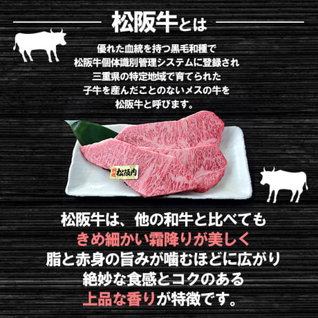 [送料込]松阪牛サーロインステーキ(150g×3枚)【たじまや】