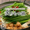 [送料込]炙り和牛もつ鍋セット(3～4人前)【わらじや】