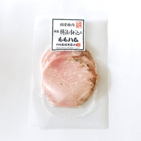 [送料込]国産豚肉使用 厳選ハム・ソーセージセット(5種)【タケダハム】