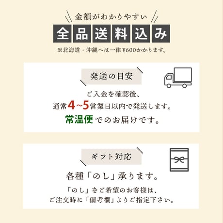 [送料込]肉桂楽<肉桂カステラ>(2本入)(YSKR-4)【菓匠 八百源】
