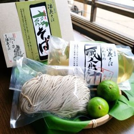 [送料込]すだちそば(2食)【総本家浪花そば】