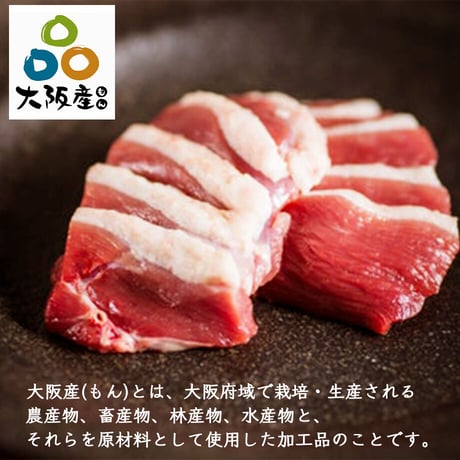 [送料込] 河内鴨のお鍋のセット　生二八蕎麦付き (1人前)【藤乃】
