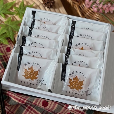 [送料込]箕面メープルフィナンシェ(12個)【サトウカエデ】
