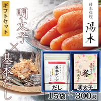 [送料込]<ギフト>基本だしと明太子「誉(ほまれ)」の詰合せ(2種)【日本料理 湯木】