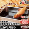 [送料込]大阪名物2度漬け禁止！2点セット(串かつ20本・ソース缶)【ひびき屋】