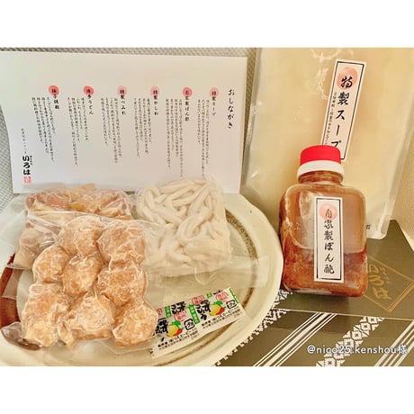 [送料込]いろはの水炊きセット(1～2人前)<スープ2倍>【いろは】