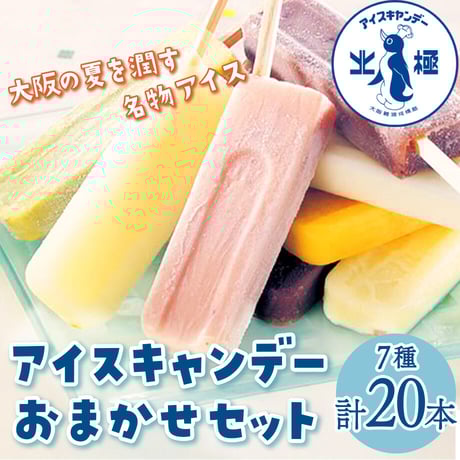 ADHDクン　ピーチアイス　ブルーベリーラズベリー パイン ブルーベリーアイキャンディ 80g (4902435012589) の仕入れ・箱