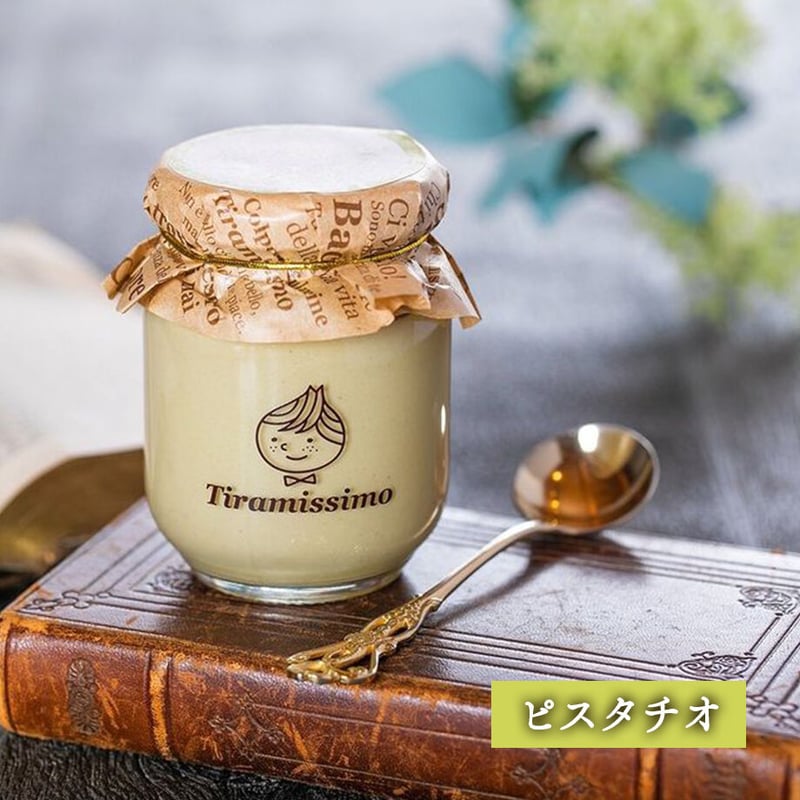 送料込]濃厚なめらか食感ティラミス(6種より選べる 計4個