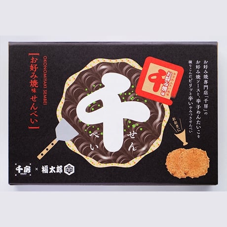 [送料込]“めんべい”の「福太郎」とコラボ！お好み焼味せんべい（6袋(12枚)入 5箱×2）【千房】