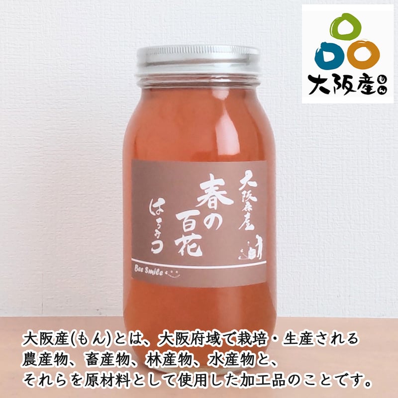 国産純粋はちみつ　1kg × ２本 送料込] 国産 純粋はちみつ(各1kg 計2本)【柴田養蜂場