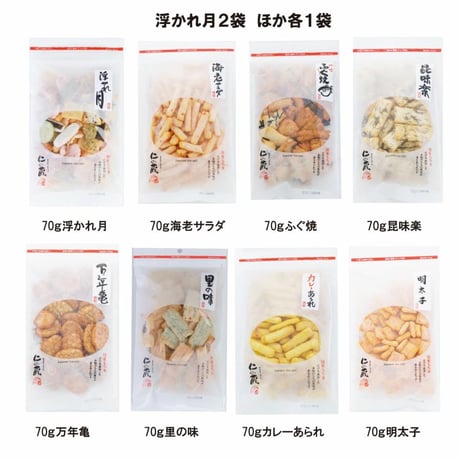 [送料込]袋物いろいろアラカルト（30g小袋5袋・70g平袋14袋）【あられ処 仁の蔵】
