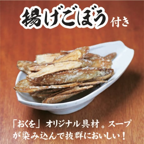 [送料込]<もつ増量中>牛たんしゃぶしゃぶ&黒毛和牛もつ鍋セット(2種より選べる鍋出汁)(各2～3人前)【おくを】