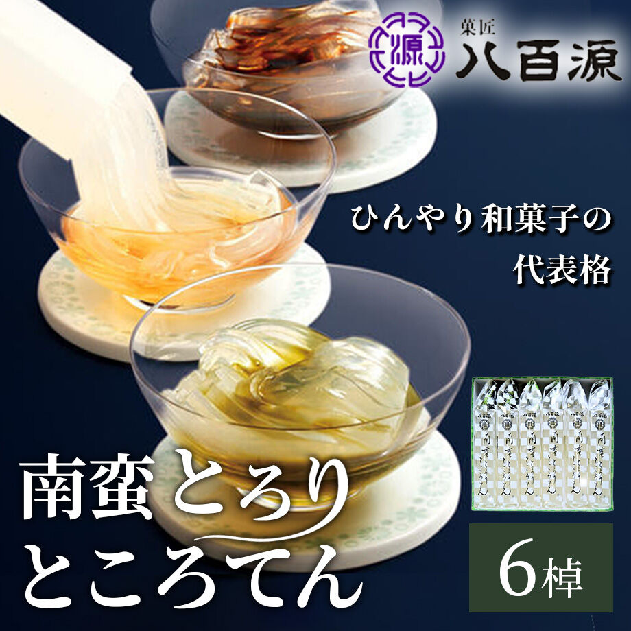 63082a767acd167d34bee743