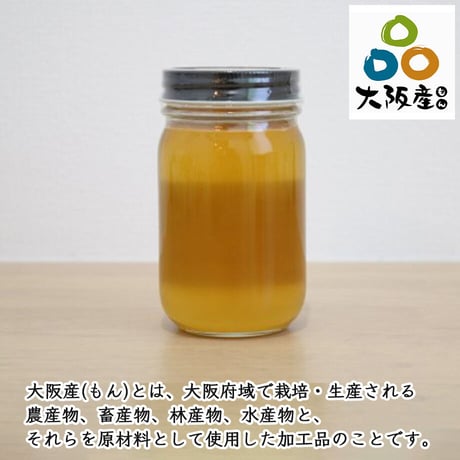 [送料込]熊取産 なまはちみつ(180g×3本)【柴田養蜂場】