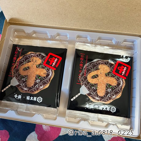 [送料込]“めんべい”の「福太郎」とコラボ！お好み焼味せんべい（6袋(12枚)入 5箱)【千房】