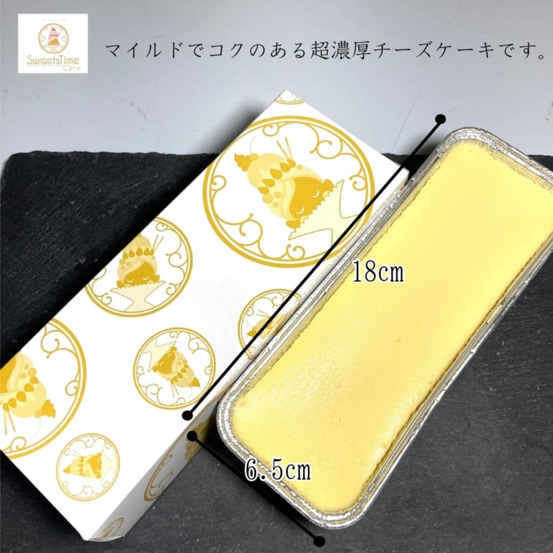 送料込] よくばり禁断スイーツセット(4本)【SweetsTime】 | コネクト