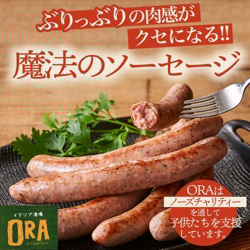 TOMY ハングリー ウインナー DIGIRO-3000 TOMY ハングリー ウインナー