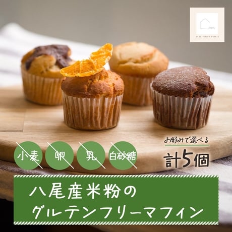 CATEGORY 洋菓子・スイーツ | コネクト大阪｜大阪のうまいもんお取り寄せ