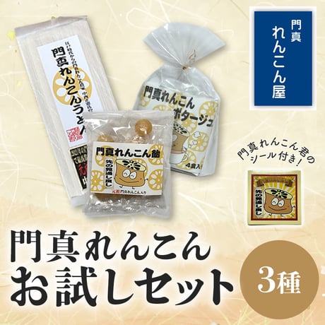 CATEGORY 門真れんこん屋 | コネクト大阪｜大阪のうまいもんお取り寄せ