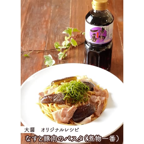 [送料込]醤油醸造メーカーの 調味料お試しセット(6種)【大醤】