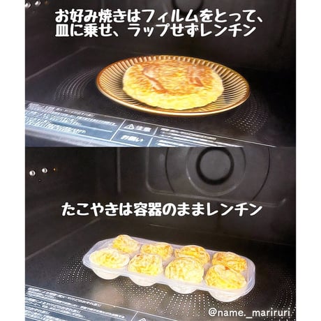 [送料無料]<化粧箱>千房 お好み焼・たこ焼セット(4種 計7食)(A2)【千房】