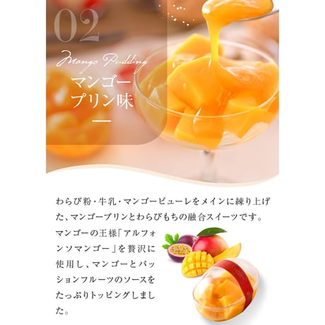 [送料込]まるで洋菓子 ふるふるミルクわらびもち(3個)【甘泉堂】
