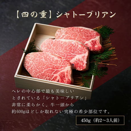 [送料込]お肉の花お重箱～花織～四段重(1.85kg・7~8人前)【白雲台】