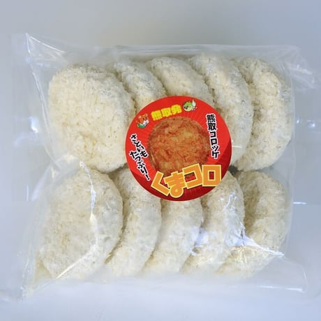 [送料込]熊取産の里芋を使用「くまコロ(熊取コロッケ)」プレーン(30個)【くまとりにぎわい観光協会】