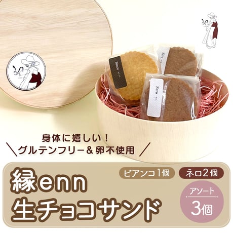 CATEGORY グルテンフリー・ヘルシー系 | コネクト大阪｜大阪の