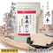[送料込]和食の原点　基本だし (30袋)【湯木】