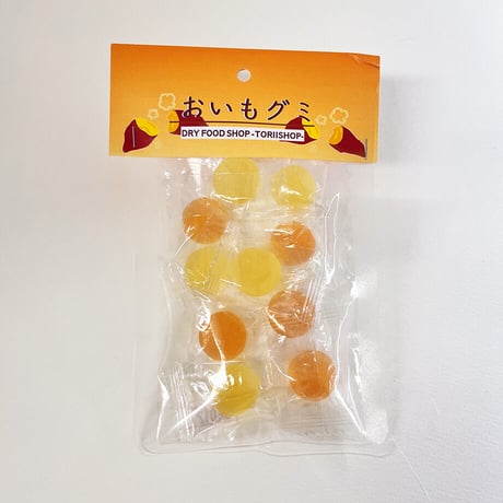 [送料込]＜さらに1袋プレゼント＞蒸し芋・焼き芋2つの味を楽しめる さつまいもソフトグミ(5袋 計50粒)【鳥居商店】