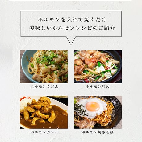 [送料込]みやわきの国産タレ漬けホルモン！アカセン(250g)【もつ鍋みやわき】