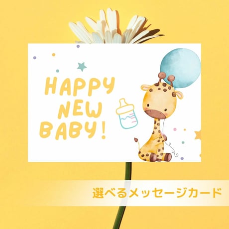 [送料込]お肉のブーケ～芍薬～(国産和牛650g・約3～4人前)【白雲台】