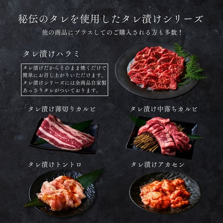 [送料込]タレ漬けハラミ(180g×2パック・約1～2人前)【白雲台】