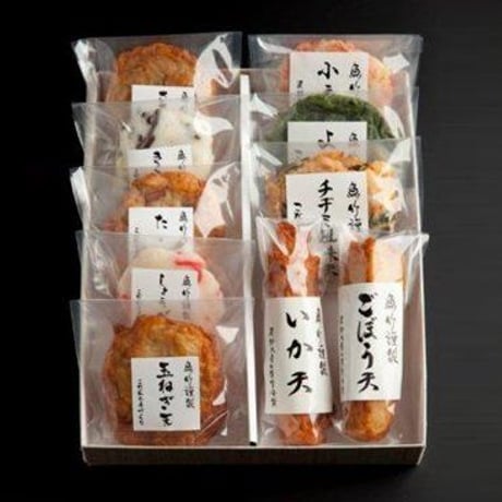[送料込] 魚竹創作練天詰合せ(10種 計15枚)【魚竹蒲鉾店】