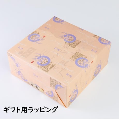 [送料込] 楽しいかたちのあられがぎっしり 吹き寄せ 中缶(700g)【あられ処 仁の蔵】