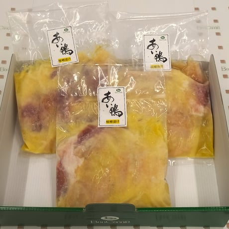 [送料込] 合鴨モモ肉の西京漬け(3P)【BonCanard（ボンカナール）】