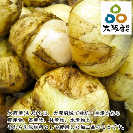 [送料込]泉州たまねぎドレッシング (200ml×8本)【射手矢農園】