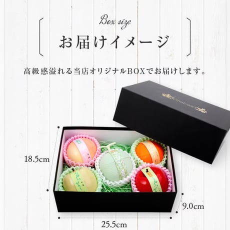 [送料込]〈包装済み〉まるで本物の果実 ふるーつぜりー(5個)【甘泉堂】