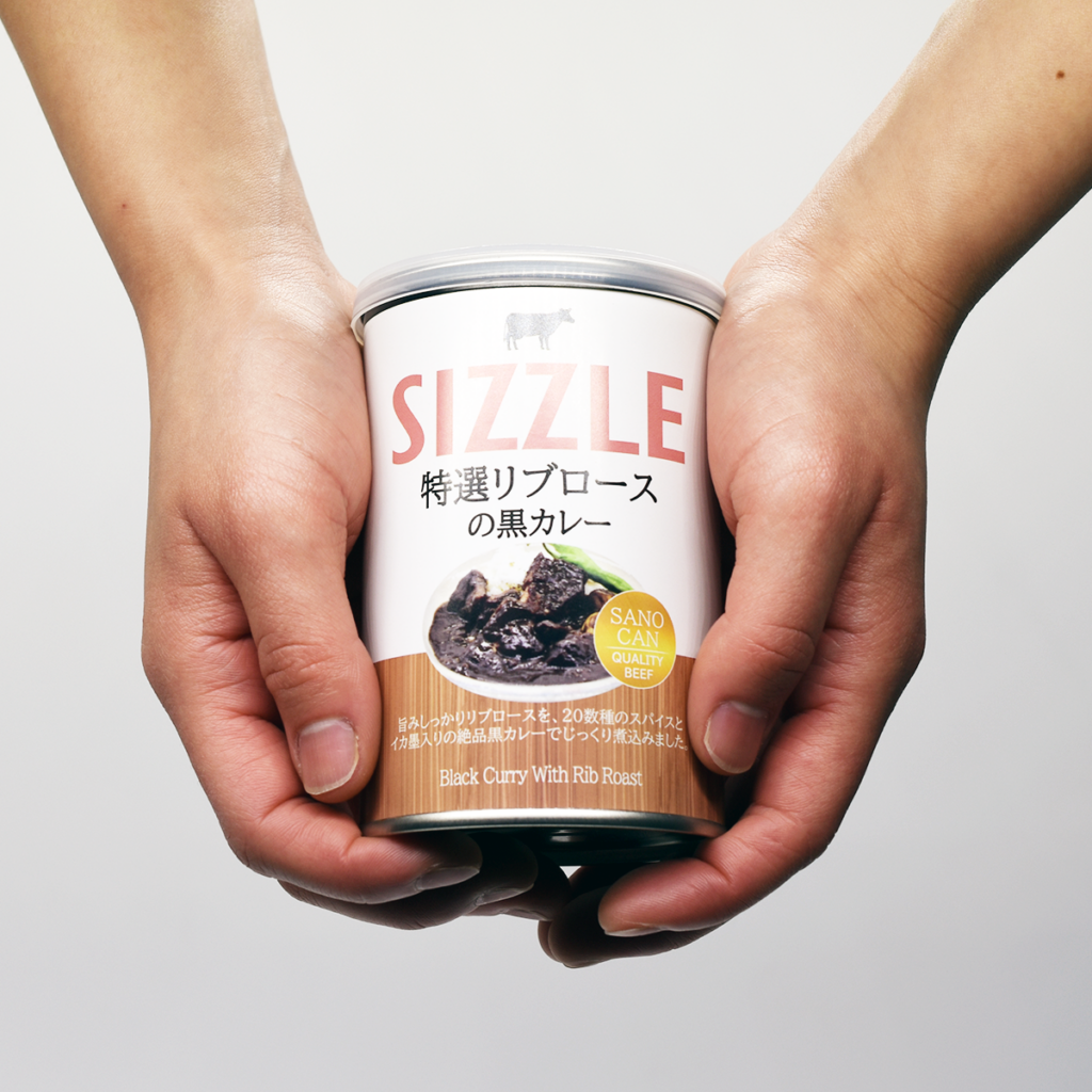 ...　送料込]　“牛”をあじわうワン缶ディナー5缶セット(230g×5缶)【SIZZLE】