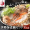 [送料込]伊勢海老鍋セット(4人前)【伊勢海老鍋いろは】