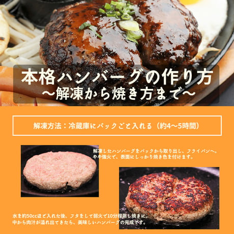 [送料込]特選A5！プレミアムハンバーグ(6個)【たじまや】