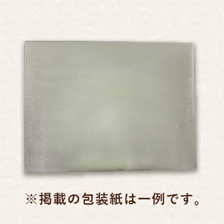 [送料込]ふわふわ食感 中塩路の幻天ぷら 小天・ごぼ天セット(8個×4カップ・4本×2カップ 計6カップ)【中塩路の天ぷら】