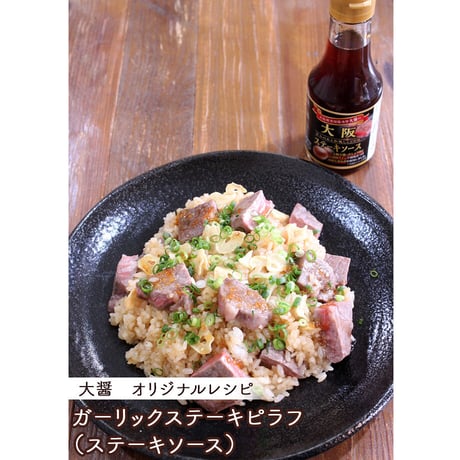 [送料込]醤油醸造メーカーの 人気商品詰め合わせセット(2種 計6本)【大醤】