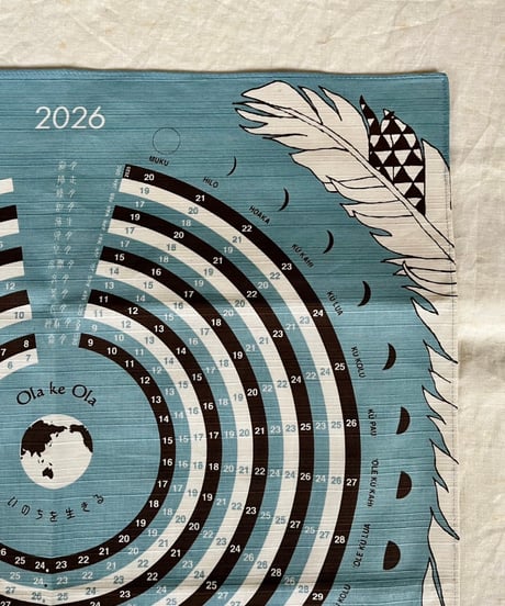 moon circle calendar  2026