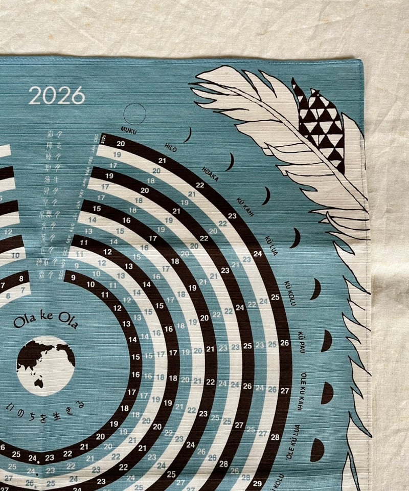moon circle calendar 2026 | Little Eagle