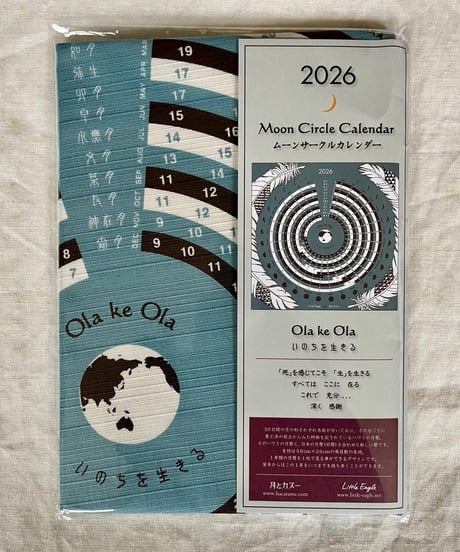 moon circle calendar  2026