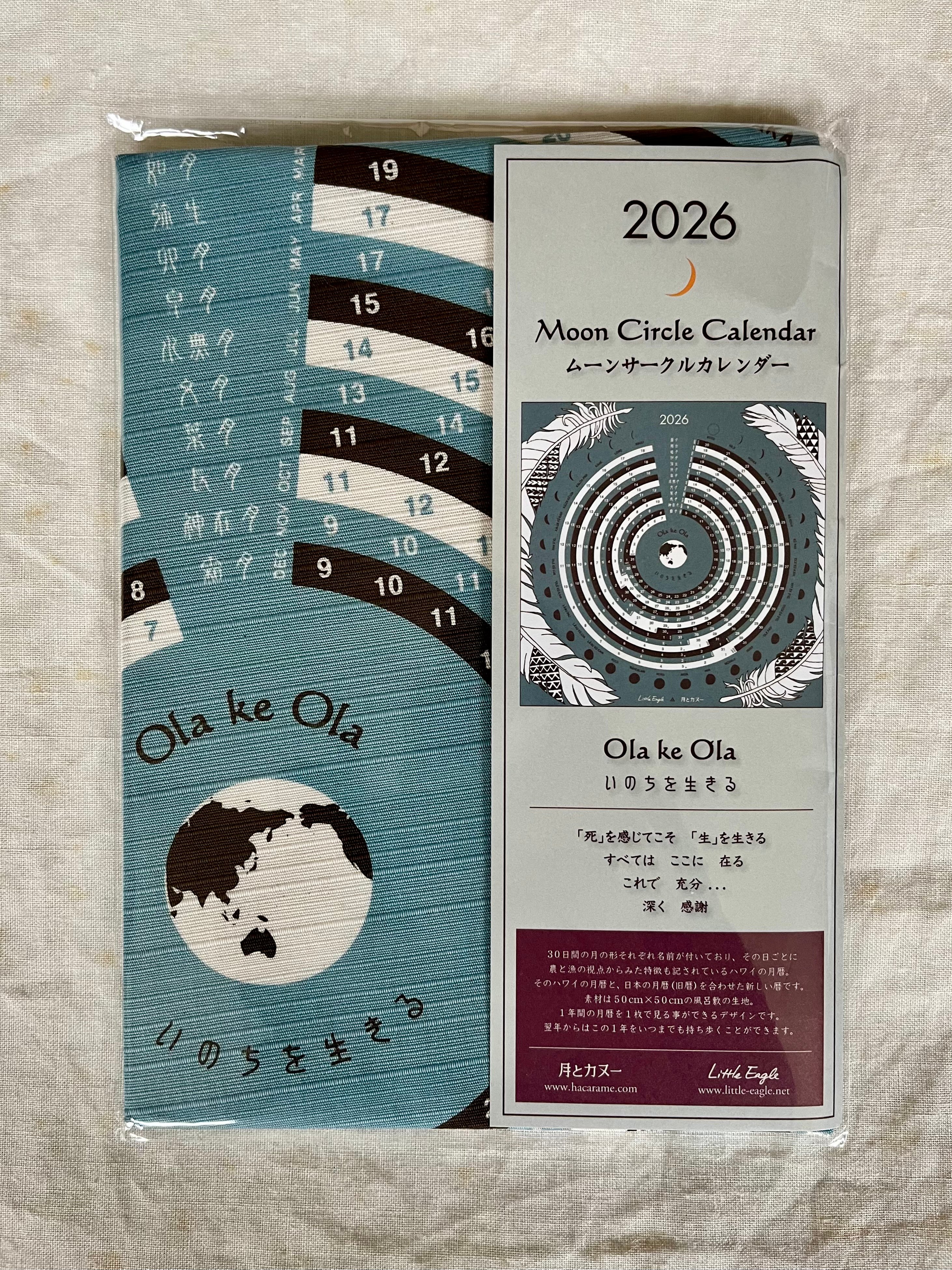moon circle calendar 2026 | Little Eagle