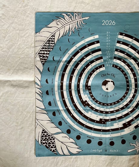 moon circle calendar  2026